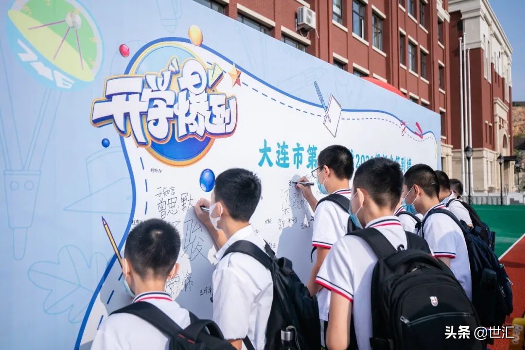 大连第76中学,大连76中学新消息