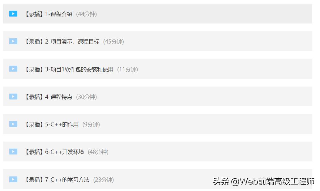 程序员从零基础到高手的进阶之路,黑马程序员java13天进阶教程