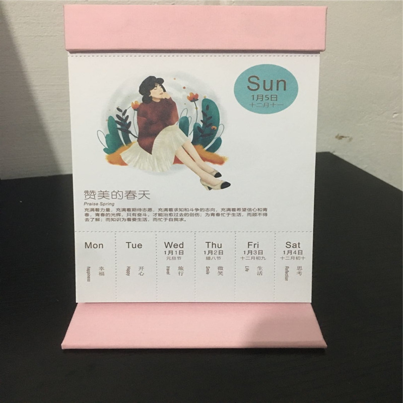 公历农历阴历阳历它们的区别在哪,阳历阴历农历公历怎么分