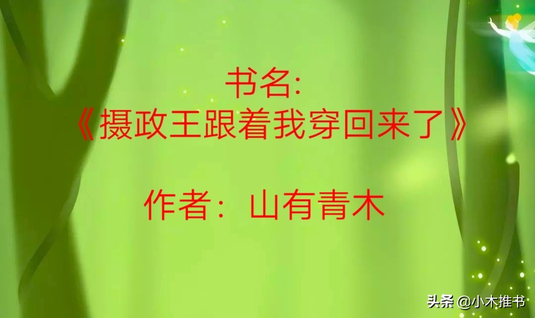 现言小说，甜文，强推《小秘书系统》你就是馋他身子，不，是钱