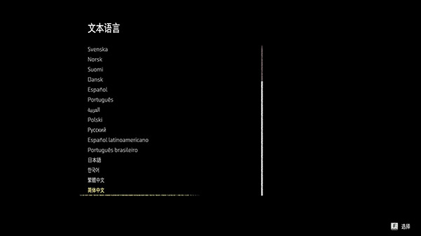 地平线零之曙光中文版多少钱,地平线零之曙光完全版多哪些内容