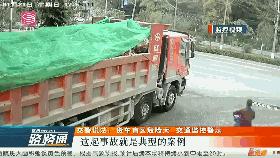 交通事故交警说监控模糊不清楚,路口盲区一定要小心吗