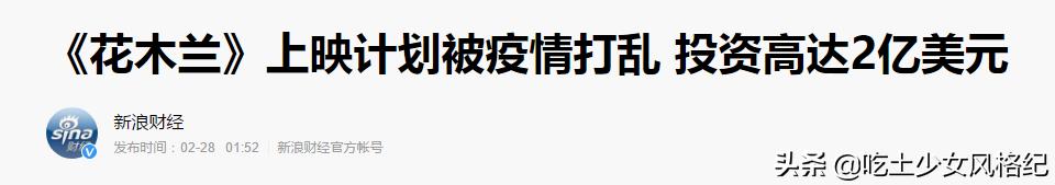 花木兰刘亦菲能翻盘吗,刘亦菲花木兰为什么是美国拍的
