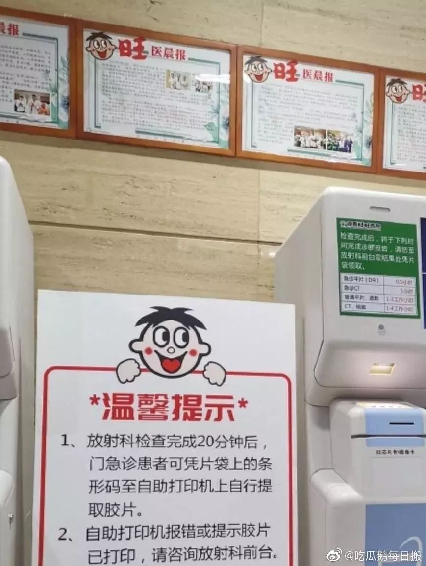 惊呆！旺旺居然开了三甲医院和五星级酒店？！