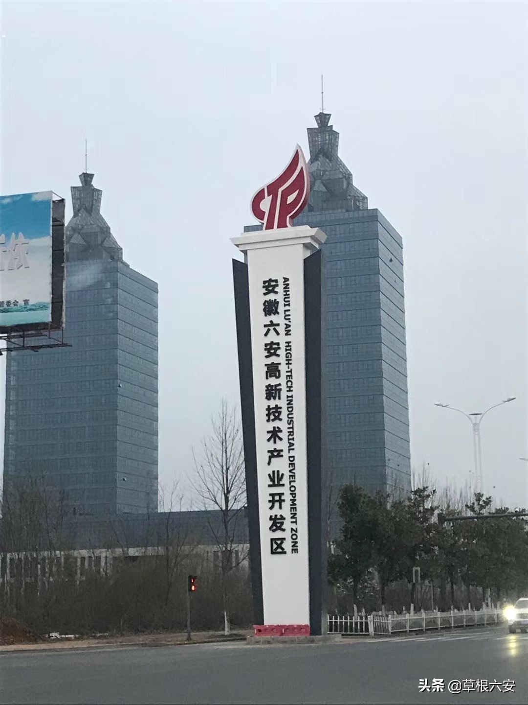 赞！你看，这是了不起的新城南