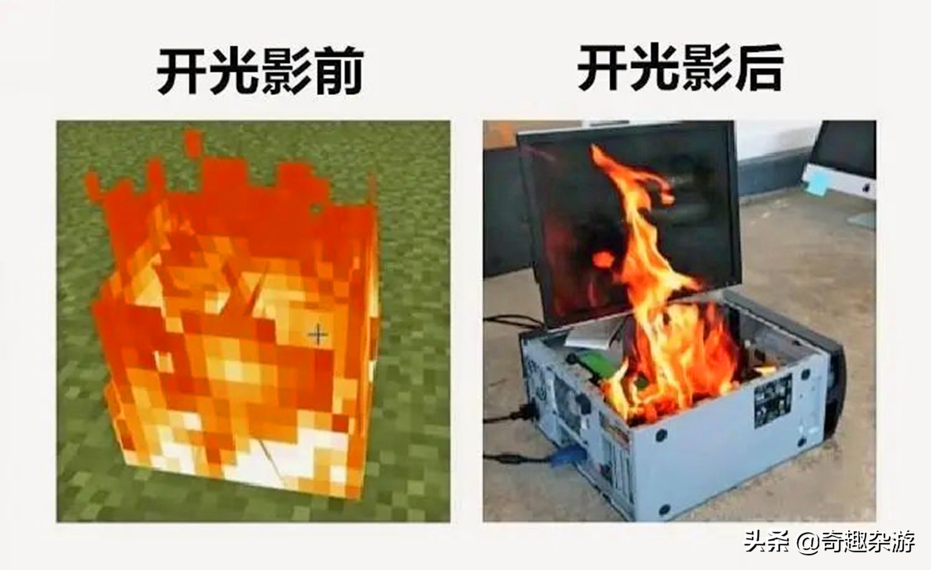 我的世界显卡形态,我的世界各种显卡