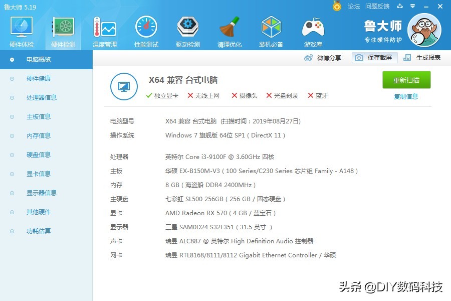 i39100f推荐吗,i3-9100f怎么样