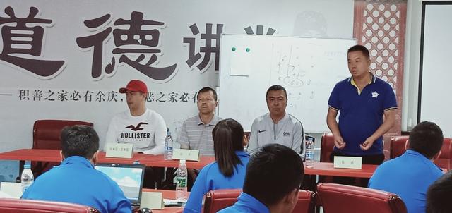 中国足球d级教练员培训班在哪里,中国足球教练员的选拔与培训