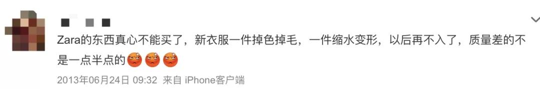 干翻ZARA，一年卖出300亿！这个丑牌子，被试衣间害惨了