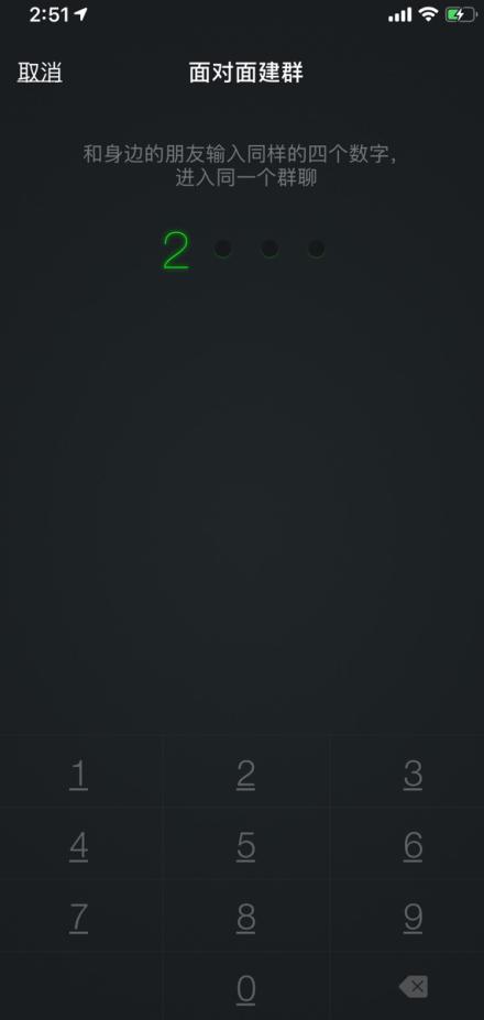 微信怎么建群操作流程,如何微信建群详细步骤图片