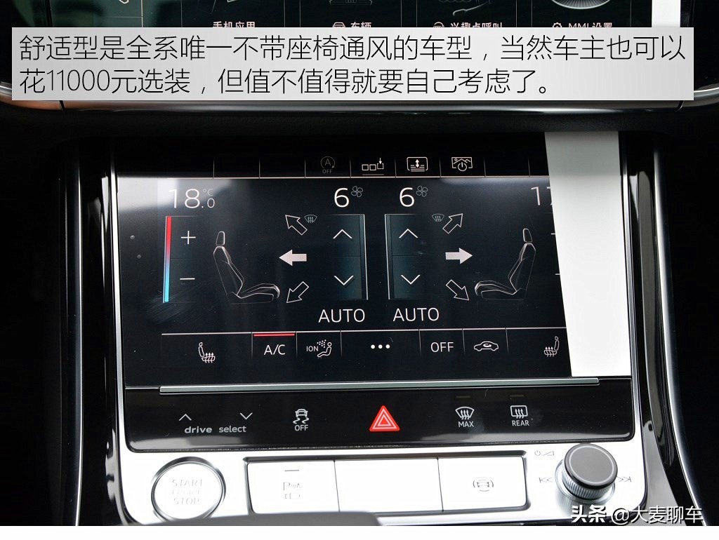 2022款奥迪a8l50tfsi舒适型试驾,奥迪a8l50tfsi深度评测