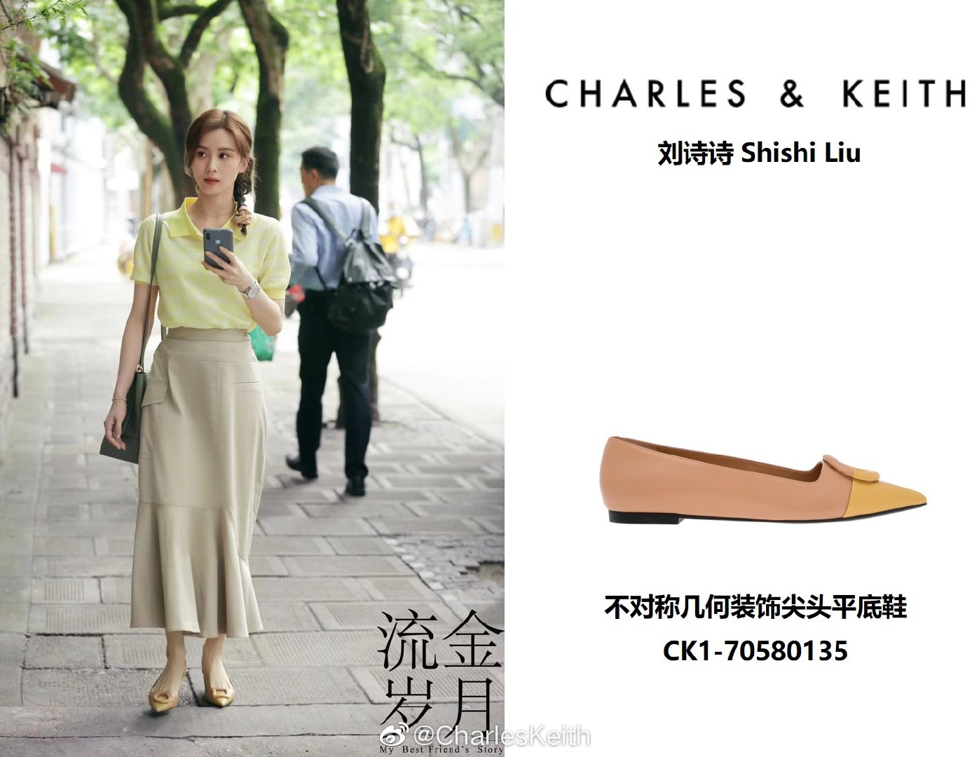 烂大街的小CK：*靠我**着实惠与设计感变身万千女性的心头好