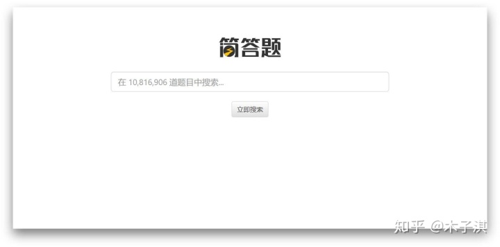 三个神仙学习网站,十大神仙学习app