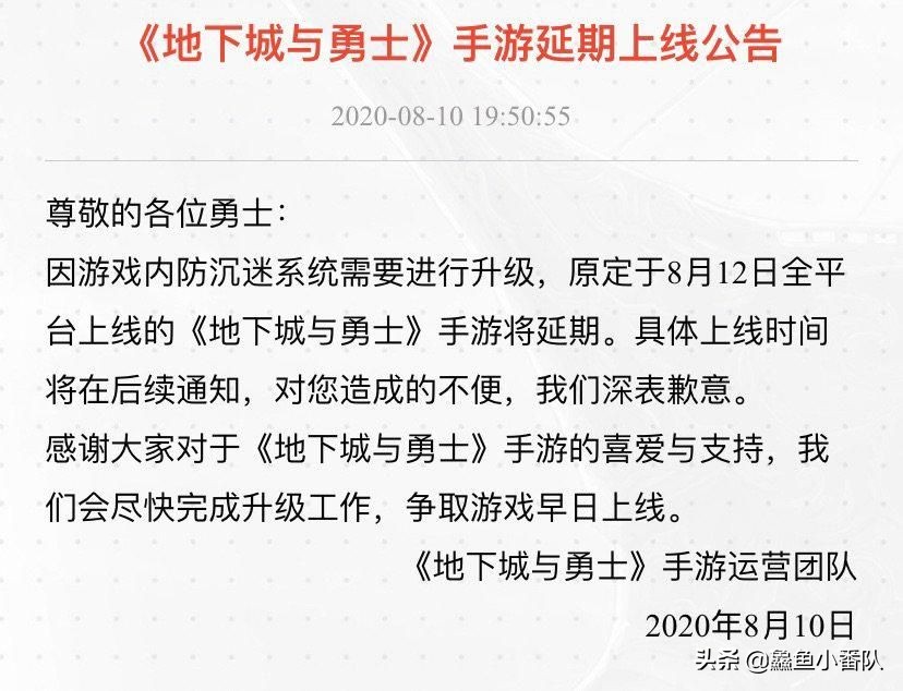 dnf手游鸽了多少次,dnf手游鸽了多久