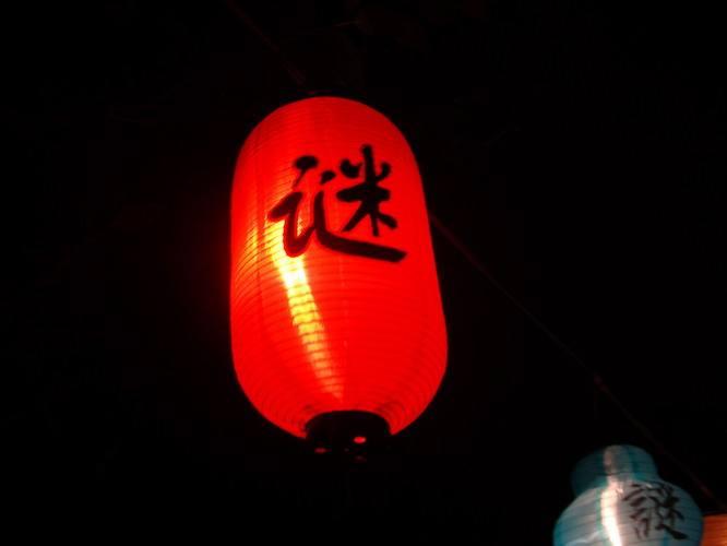 来猜谜语打一字,来猜谜语吧