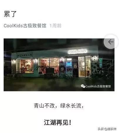 广州老牌酒楼停业了吗,广州老字号酒楼哪些消失