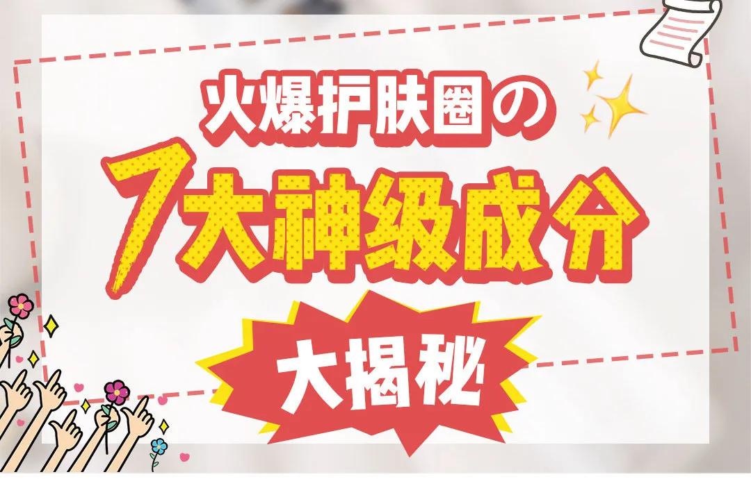 小红书护肤推荐套装,小红书护肤大神