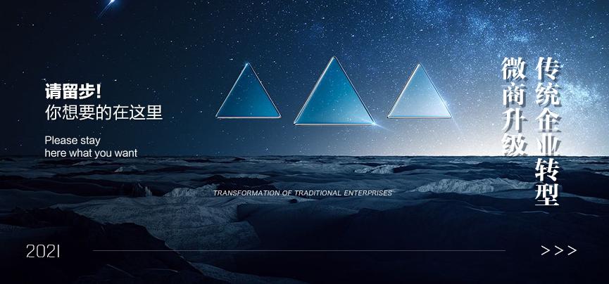 微商品牌画像营销模式,微商黑五类产品推广技巧