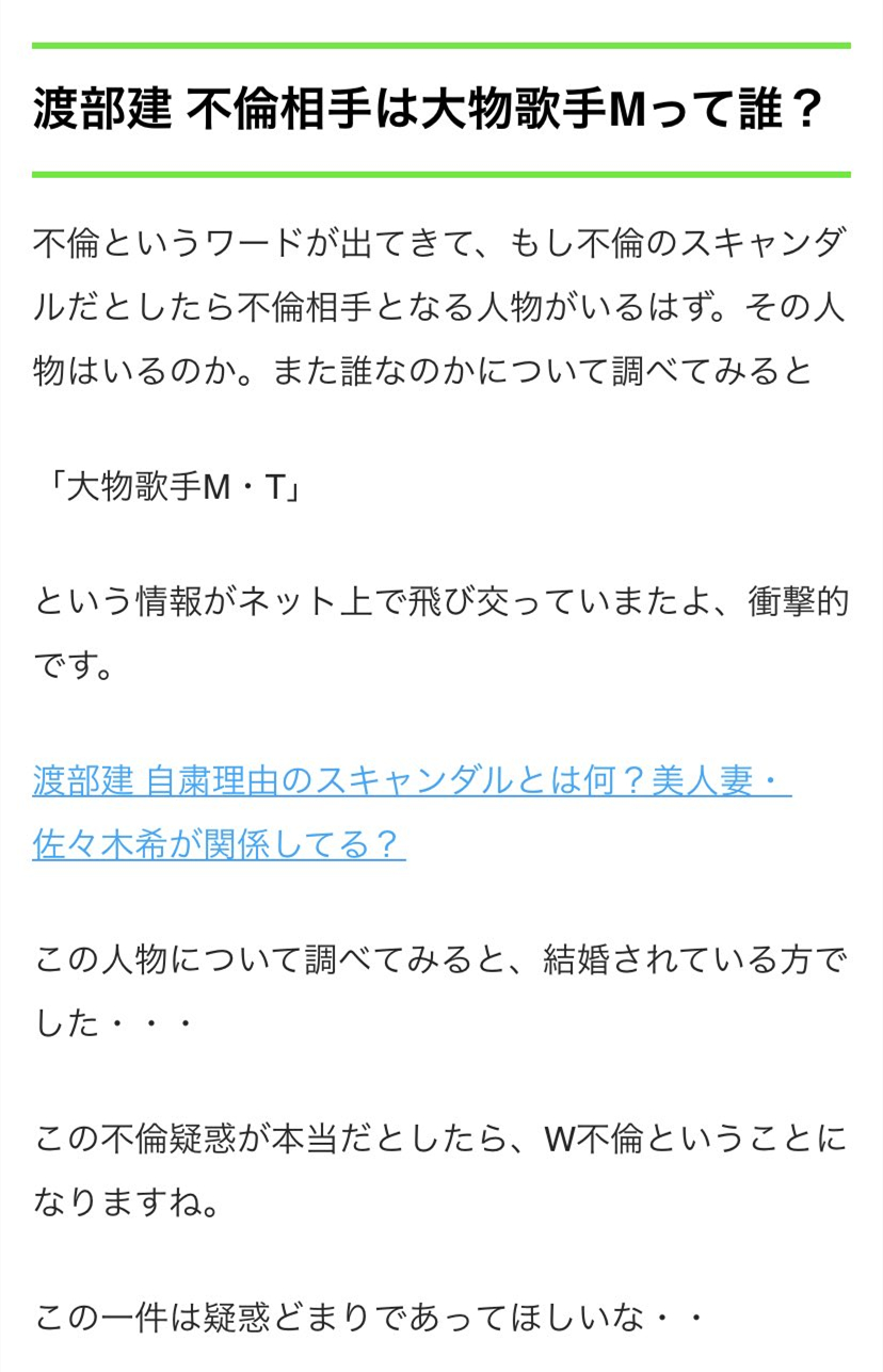 佐佐木希谈老公出轨,佐佐木希和丈夫近照
