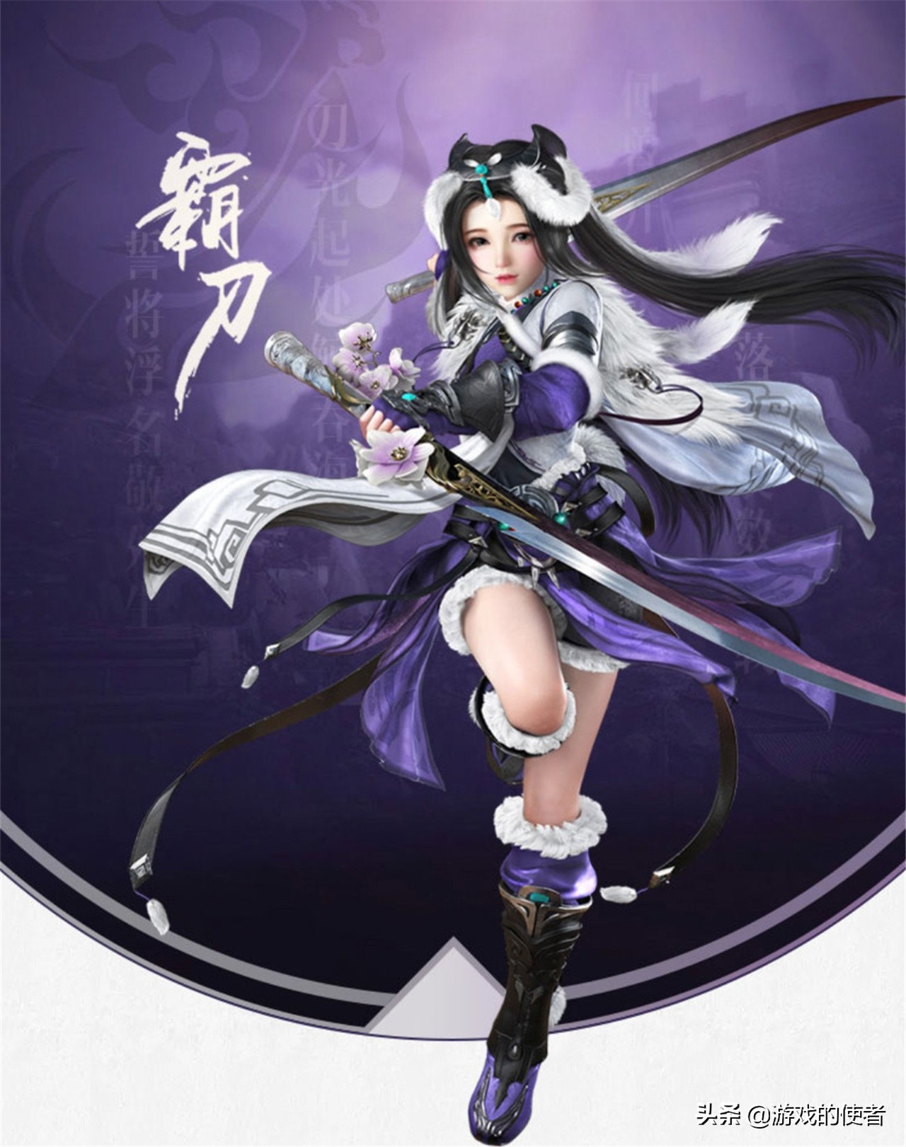 剑网三五毒七秀,剑网三霸刀和五毒哪个好