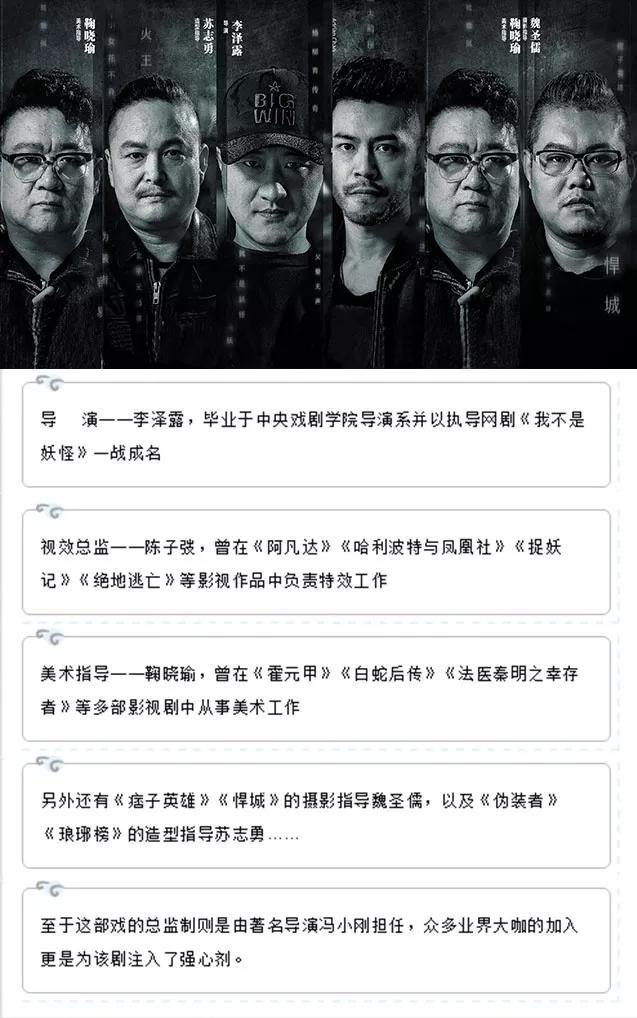 《心宅猎人》杀青！除了主演，还有这些童星酷小演员值得期待！