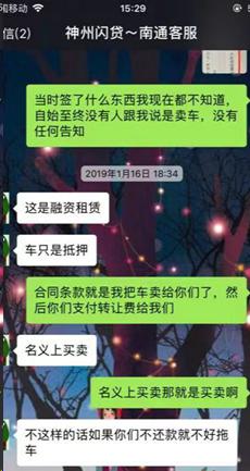 套路贷非法获利案例,套路贷恶意制造违约