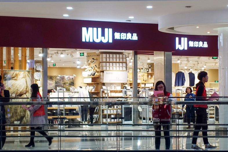无印良品运营模式,无印良品bgm