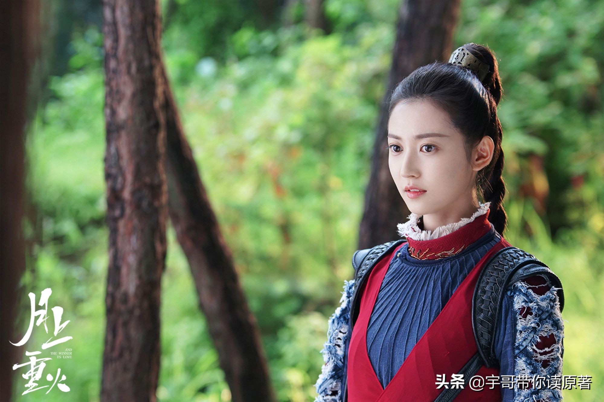 《月上重火》主角大结局：林奉紫选择孤独，上官透重雪芝终在一起