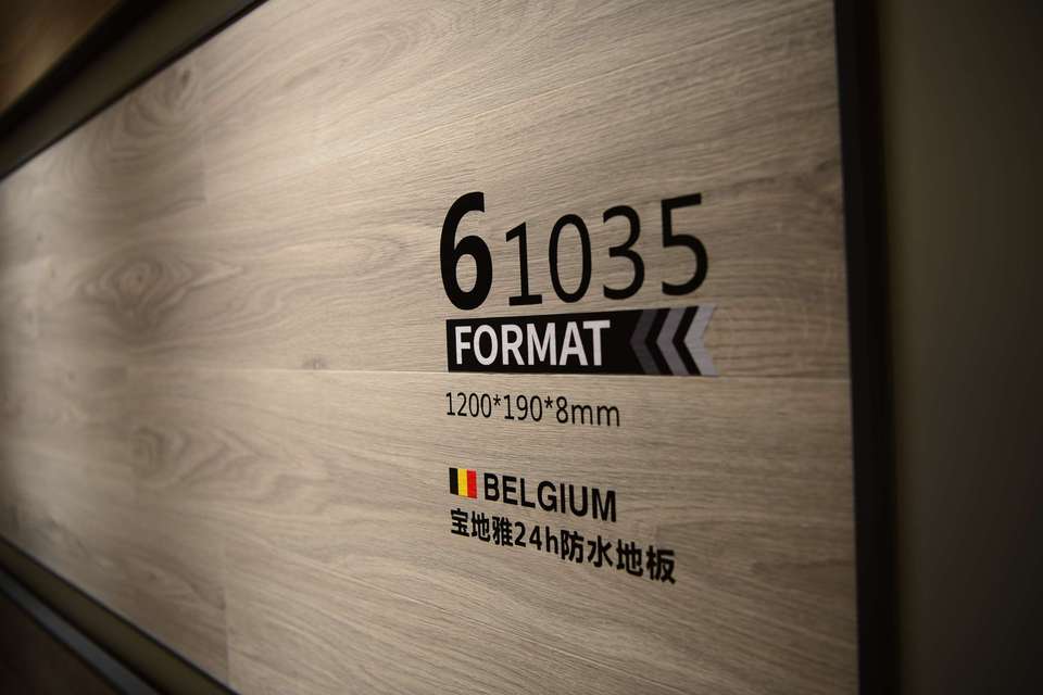 「格大叔探店」必美地板，品质典范