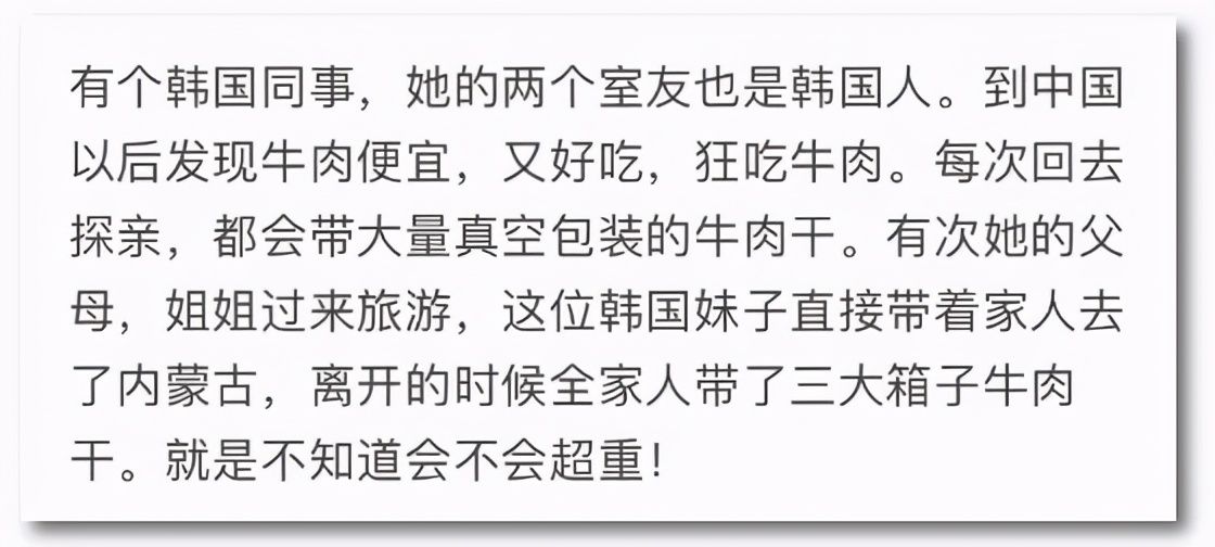 老外都爱来中国买手机壳？看完我笑吐了：谢谢外国友人提供致富路