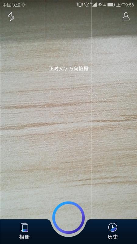 如何用华为手机扫描纸质文件,华为手机扫描文件功能转换成PDF