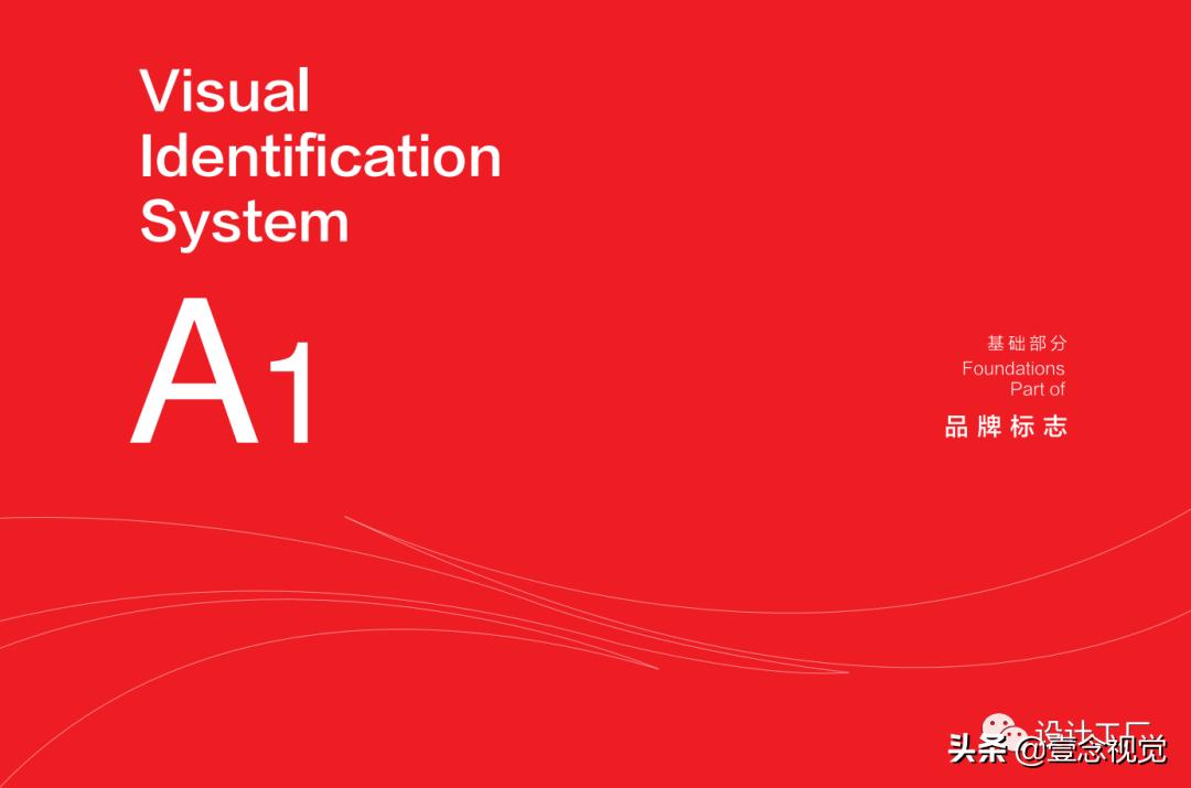 科普品牌vi设计的内容有哪些,一个品牌的vi应该怎么做