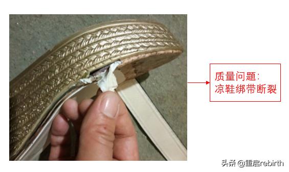 鞋类三包规定法律法规,鞋类商品三包管理办法有