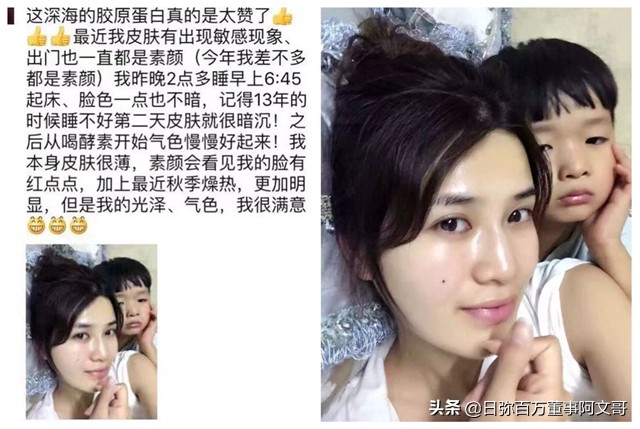 日弥深海胶原产品怎么样,日弥nimi护肤品怎么样