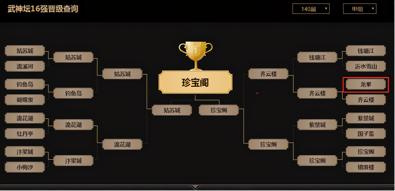 梦幻西游龙拳是限时服务器吗,梦幻西游龙拳服务器