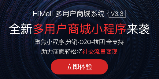 电商平台难做的点,电商平台不好做怎么办呢