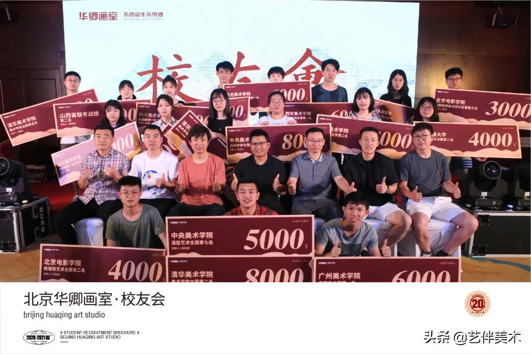 北京华卿画室2023成绩,在北京华卿画室参加美术培训好吗