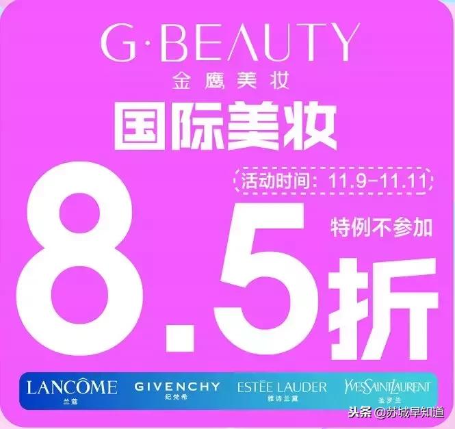 纪梵希ysl阿玛尼兰蔻哪个好点,阿玛尼纪梵希ysl哪个口红好看