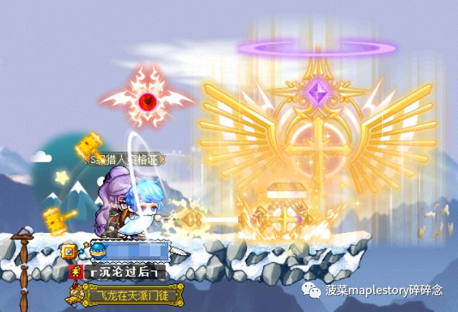 冒险岛圣骑士的复活技能,冒险岛圣骑士打boss