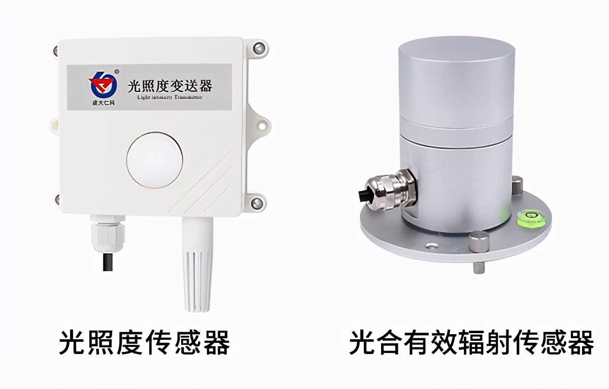 检测光照强度的传感器有哪些,光合有效辐射传感器校准