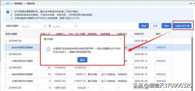 重要▍财务必看!10月自然人客户端重要升级