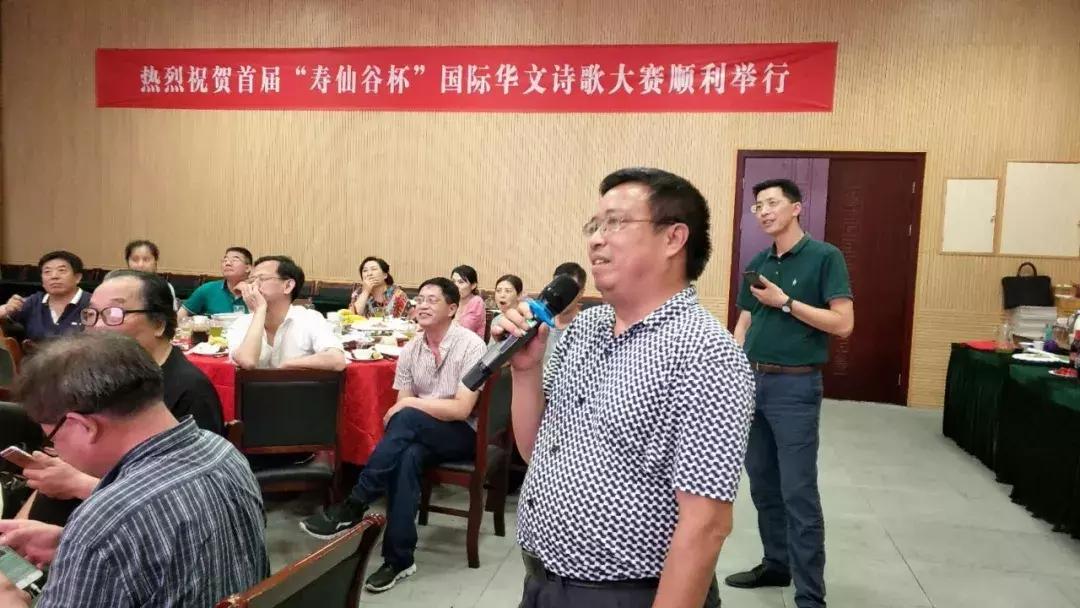 2022年寿仙谷杯省运会,寿仙谷比赛