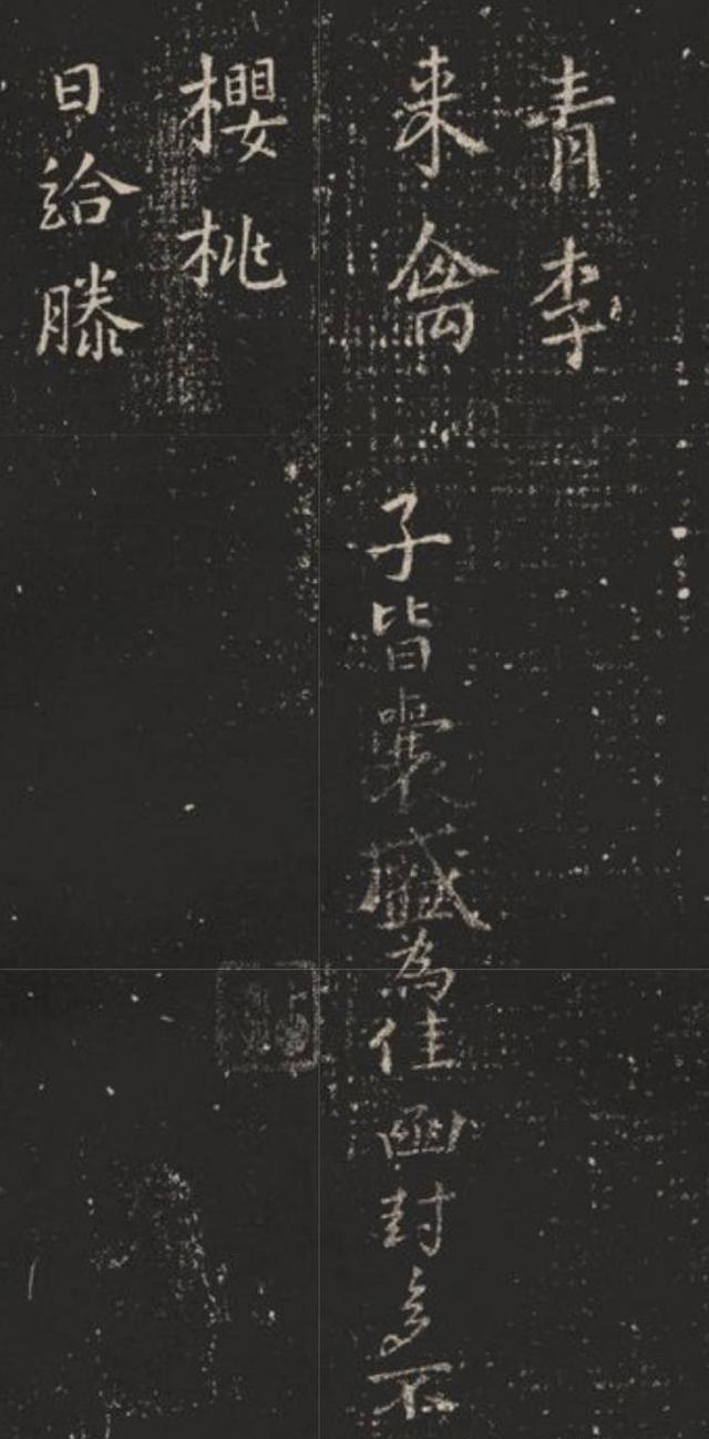 王羲之兰亭序完美再现,王羲之兰亭序两大版本