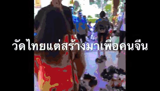 华人泰国挣钱租赁寺庙,华人在国外做生意要给国家交税吗