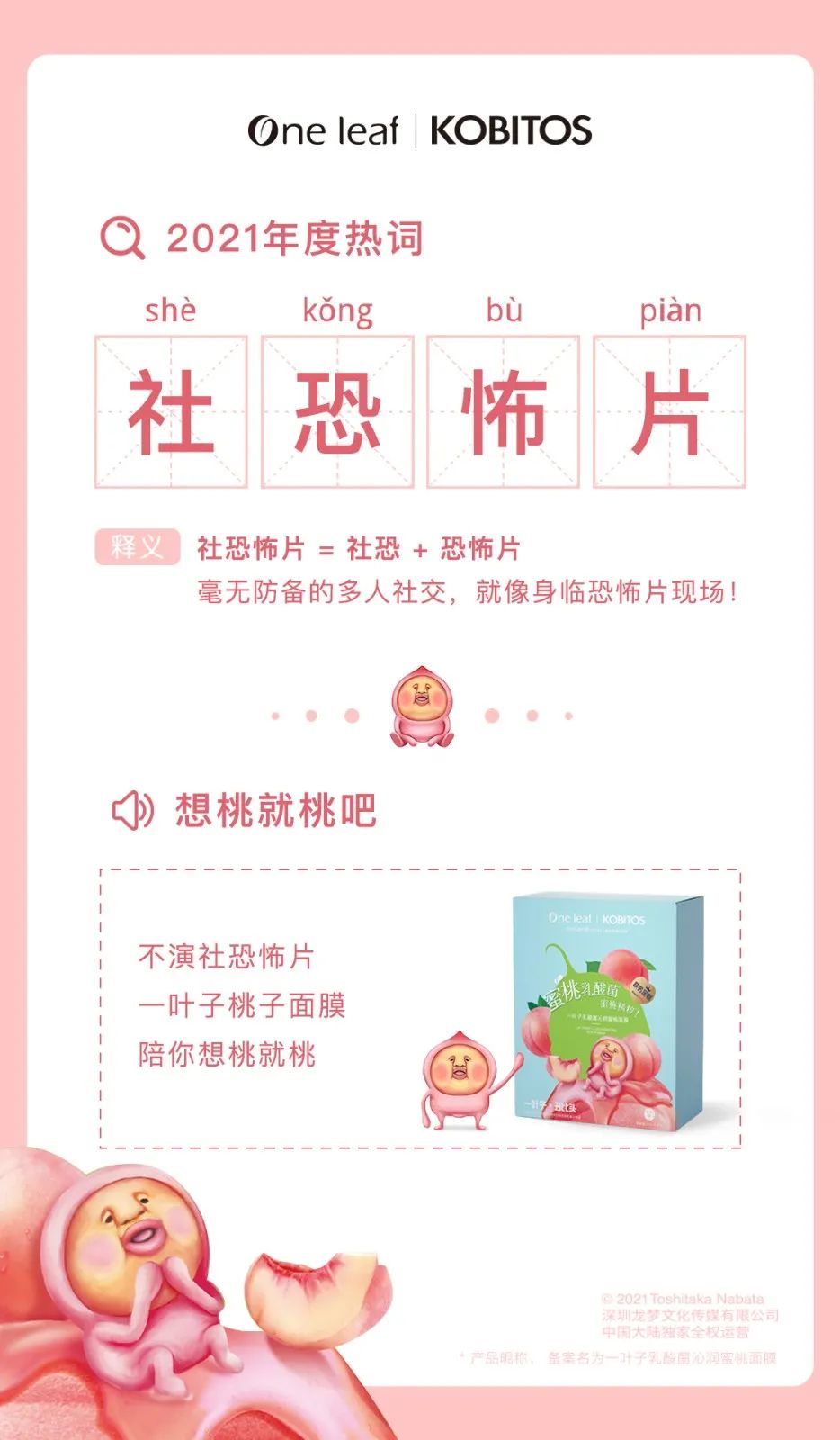 一叶子新品直播间,一叶子抖音直播间