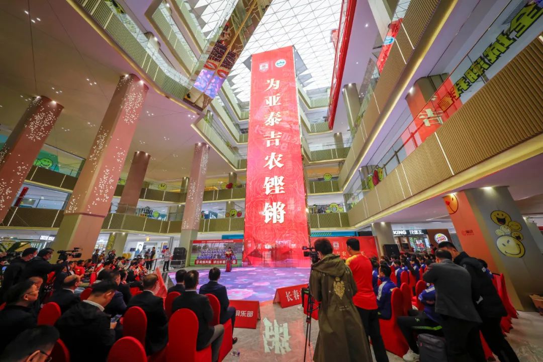 长春亚泰与吉林农业大学达成战略合作成立俱乐部历史上第一支女足