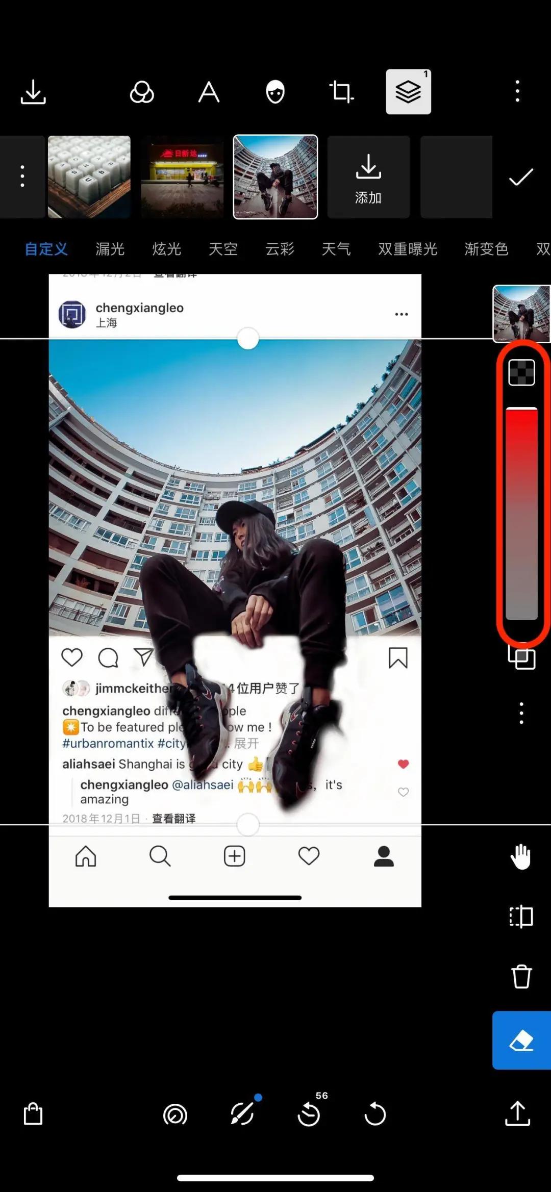 10秒钟教你制作3d照片,3d朋友圈发出来的效果图