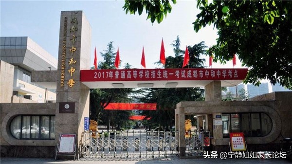 小升初名校巡礼：成都高新区初中学校巡礼，高新区的家长注意了