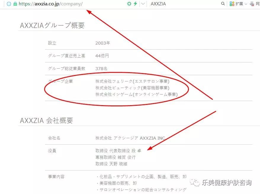 晓姿水光粉底液测评,晓姿抗糖白肌精华