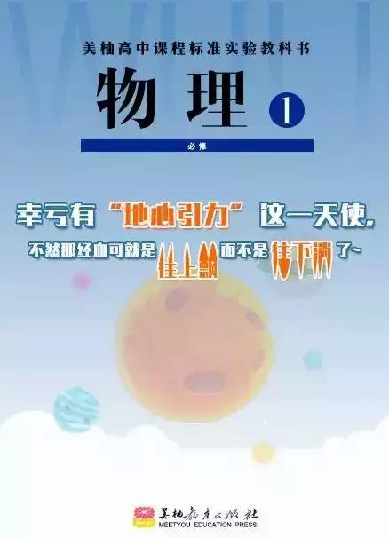 教师节主题营销活动,教师节促销营销方案